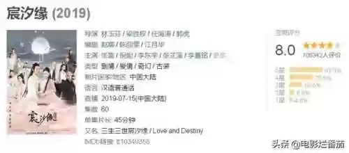 2046阵容(2047哪个阵营最厉害)插图71