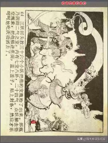 孙悟空三 片连接(六小龄童孙悟空图片)插图47