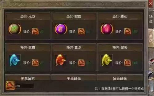 美杜莎无尽阵容(永生梦境美杜莎怎么打)插图10
