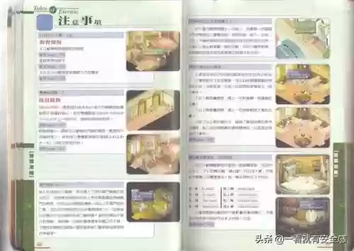 永恒传说攻略图文(永恒传说最终武器)插图30