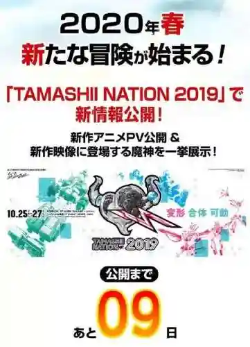 神龙斗士 阵容预设(斗神再临阵容推荐T0)插图1 神龙斗士 阵容预设(斗神再临阵容推荐T0)插图1