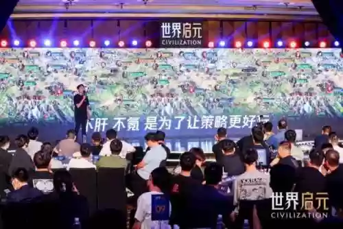 文明时代最强打法阵容(文明与征服平民最强阵容第一名)插图10