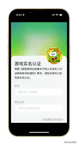 疯狂喷气机安卓(有一个喷气飞行的游戏)插图30
