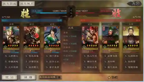 魏延诸葛亮姜维阵容(姜维诸葛刘备的阵容搭配)插图11