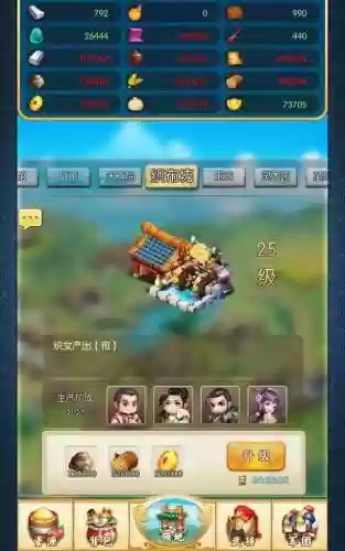 小小三国2国际服(街机三国志手机版无限币)插图4