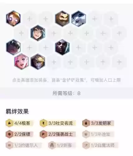 名流阵容过渡(东方幻梦回录最佳阵容)插图4