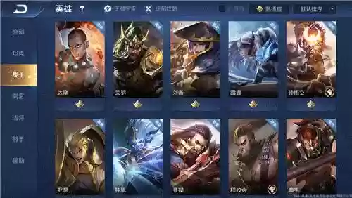 王者荣耀成长任务阵容(王者荣耀成长之路新手指导在哪)插图1