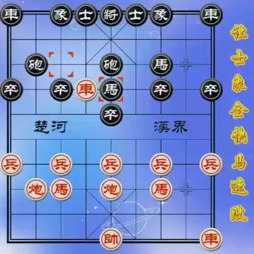 下棋强攻阵容选择什么阵容好(当前版本下棋最强阵容图)插图1