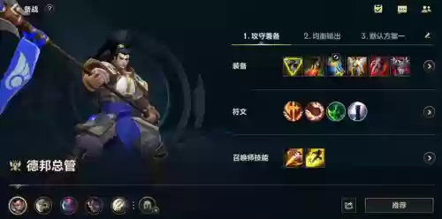 赵信一秒八枪连招顺序(卢锡安一秒6枪连招说明)插图2