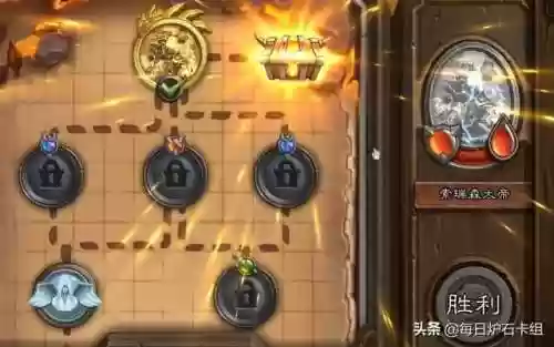 佣兵黑石山大帝阵容(吴国俱乐部boss阵容)插图5