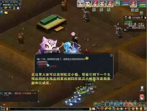 剑陵魔影副本攻略地图(剑网三神剑冢攻略)插图1