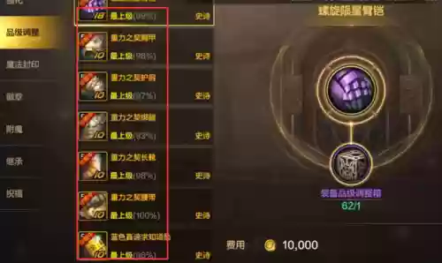 突破徽章阵容(神奇宝贝徽章gm版最强阵容)插图3