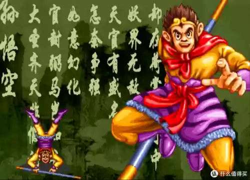 手机版西游记释厄传(西游释厄传八卦图)插图8