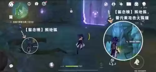 神樱大祓三个结界位置图解(原神森林狸囃子结界怎么破)插图18