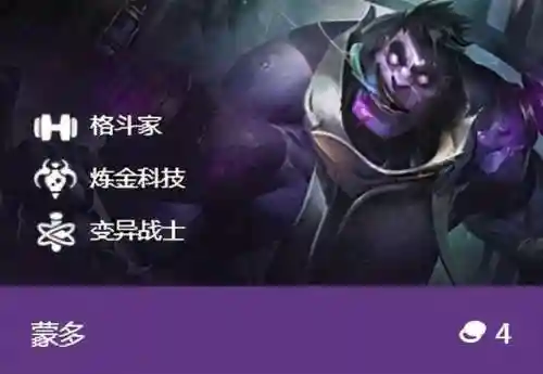 双城赏金连败阵容(火影ol赏金试炼追打阵容)插图6