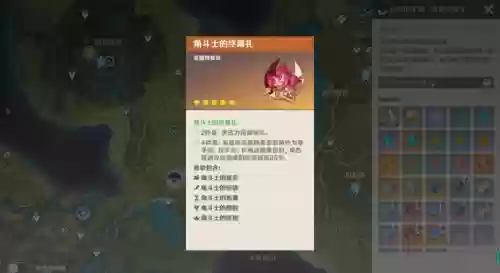 奔狼领狼王阵容(王师逐鹿最佳阵容搭配)插图2 奔狼领狼王阵容(王师逐鹿最佳阵容搭配)插图2