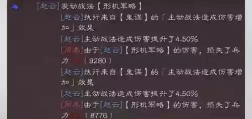 三国志分城最强阵容搭配(三国志战略版s2赛季最强阵容)插图3 三国志分城最强阵容搭配(三国志战略版s2赛季最强阵容)插图3
