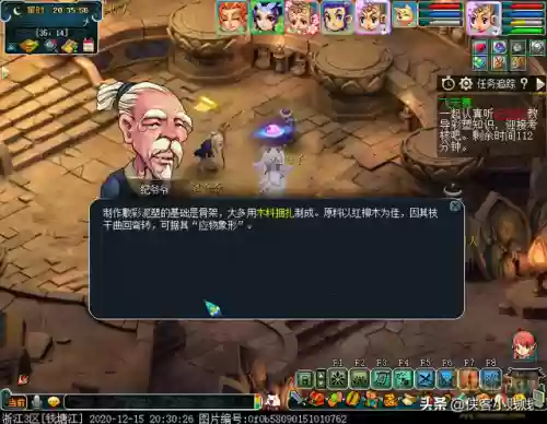 飞天僧阵容(西游除妖推图阵容)插图8
