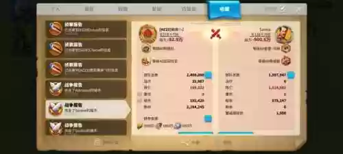 萨拉丁坦丁阵容技能搭配(冠军十一人技能最强阵容)插图18