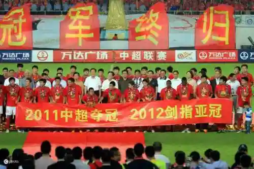 广州恒大历年阵容(广州恒大球员全部名单)插图1