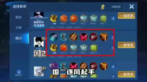 虞姬怎么看阵容出装备了(虞姬出什么装伤害最高)