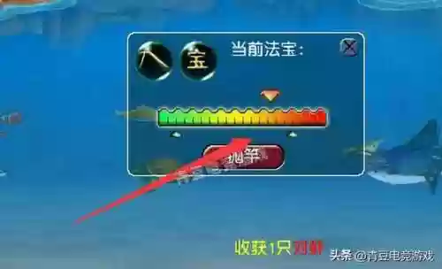 梦幻钓鱼技巧全攻略新版(梦幻西游钓鱼怎么拉杆)插图2 梦幻钓鱼技巧全攻略新版(梦幻西游钓鱼怎么拉杆)插图2
