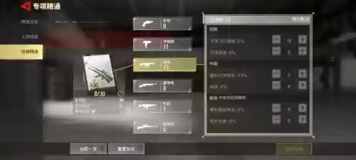 超凡先锋单人三排搭配阵容(超凡三国哪个阵容最强)插图3 超凡先锋单人三排搭配阵容(超凡三国哪个阵容最强)插图3