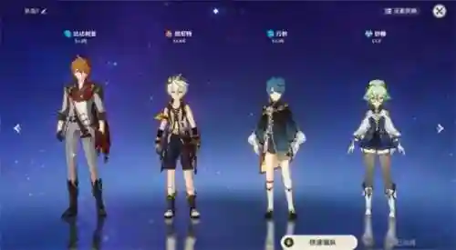 前期公子阵容搭配推荐(公子最佳圣遗物搭配)插图28