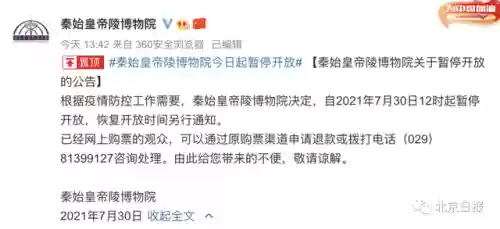白龙霸业孙权阵容(孙权三势阵最强阵容)插图3