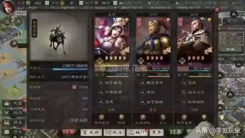 四星最佳阵容排行(四星哪些可以主c)插图6