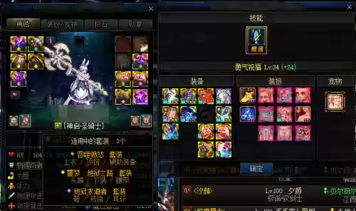 dnf红眼无尽的探求怎么搭配(2021改版红眼无尽的探求最强搭配)插图5