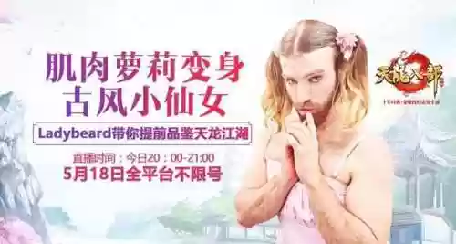 天龙八部辅助(天龙八部免费挂机脚本)