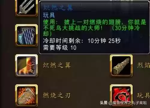 暗月马戏团坐骑有哪些(魔兽暗月马戏团在哪)插图1
