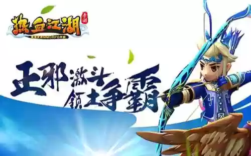 热血江湖手游天使阵容图(热血江湖手游全新版本上线)插图2