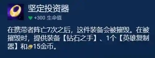 金鳞龙阵容后期转什么阵容(真龙霸业平民最佳阵容2020)插图9