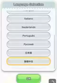 超级玛丽手机版游戏(超级玛丽单机破解版)插图10