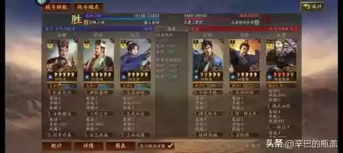 本赛季马超前期打法阵容(马超配什么阵容)插图25