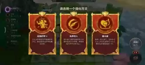 福星阵容推荐阵容妮蔻(福星阵容都有谁)插图2