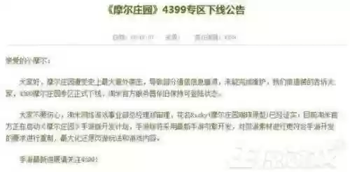 狂扁小朋友2(狂扁小朋友怎么召唤老爸)插图6