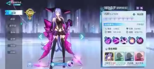 异次元主公阴系阵容(异次元主公三幻神搭配谁)