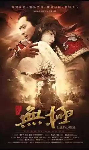 夕阳天使阵容(最新版本圣光天使阵容)插图22