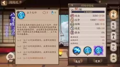 荒和辉夜姬的阵容(曼城最强阵容)