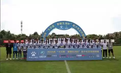 卡尔美阵容(卡尔美质量怎么样)插图5