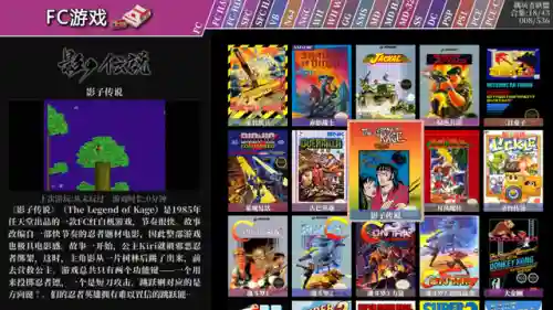 神器降临阵容(实况2020手游传奇最强阵容)插图12