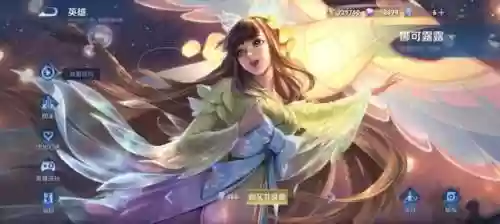 适合女生玩又厉害的英雄(适合不充钱长期玩的手游)插图1
