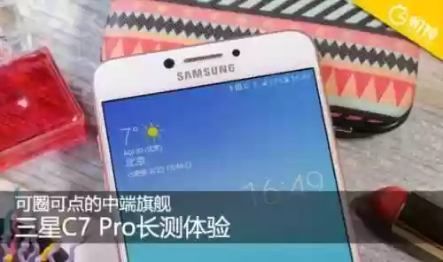 机锋论坛三星专区(韩版三星刷机论坛)