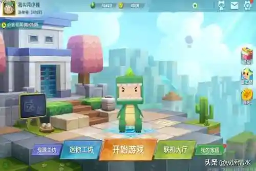 迷你世界先遣服最新版(迷你世界(测试服)下载)插图1