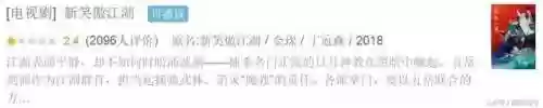 笑傲江湖于正版(笑傲江湖免费阅读全文)插图3