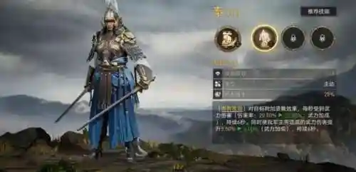 重返帝国阵容溃散剑(重返帝国天枪阵容搭配)插图12