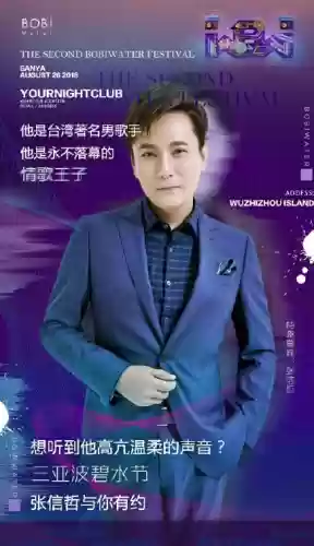 碧水波阵容(黄月英阵容搭配)插图3